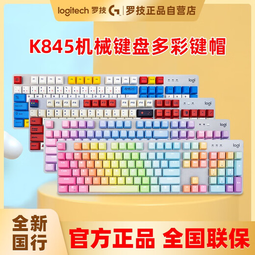 K845 verdrahteter Tastatur Farbschlüsselkap 104 Blue Blue Aphrodisiac Cherry Blossom Pink PBT Non-Slip Keycap K835 K845/K835-Diy Keycap Rot-Weiß-Farb-Matching-Kinder-Kinder-Kinder