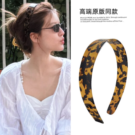 Tang Funi and Zhao Lusi's same style acetate leopard print headband with teeth, non-slip, wide-brimmed headband, versatile hairpin for going out, Korean tortoiseshell tortoiseshell headband