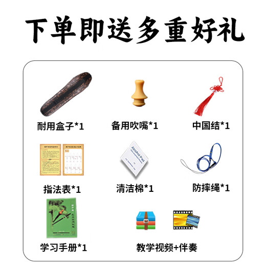Bainuo Hulusi Musical Instrument C-tuning Primary School Students B-tuning B-tuning for Beginners’ Professional Performance Special for Adults General DGFA Adjustment Self-taught, Exchangeable Mouth Black Wood Pipe F-tuning + Full Set of Gifts