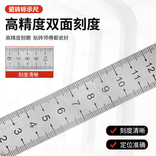 Taipeng floor tiles and other height rulers for bricklayers, levelers, height rulers, special precision scale measuring rulers for tile leveling, extra thick stainless steel material, 1 pack