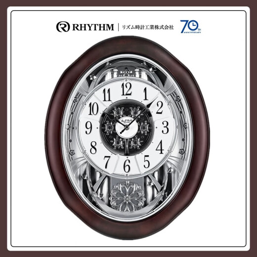 Rhythm Lisheng Rhythm japonés Rhythm Lisheng Reloj de madera sólida Sala de estar Villa Crystal Magic Tiempo 4MH869