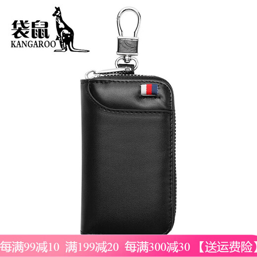 
Kangaroo Light Luxury Brand Multifunctional Car Key Pack Leather Large Capacity Waist Lock Pack Men's Head Layer Cowhide Card Pack Two Black