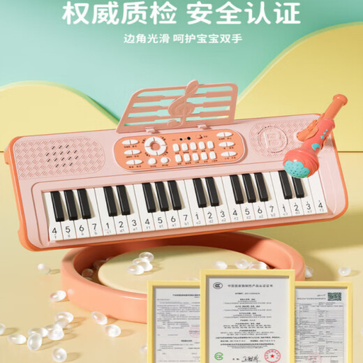 Sawang Deutsche Qualität 37-Key-Kinder elektronische Klaviermädchen Anfänger Klavierspielzeug spielen multifunktionale Instrumente mit hohem Fuß hohe Fußmodell [großer Größe/Kinderspaßpulver] Lade-Set