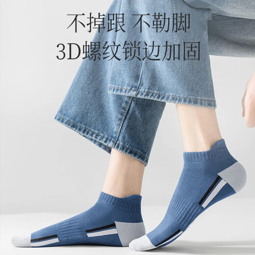 
Cotton Thirteen Socks Men's 100% Pure Cotton Socks Summer Thin Breathable 10A Antibacterial Sweat Absorbent and Antiodorable Short Bucket Low-Hot Socks Pure Cotton [10A Antibacterial and Antiodor] 5 pairs All sizes