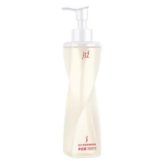 HungChi's best-selling product: Multi-effect cleansing oil that removes sunscreen, sensitive skin, oil, and acne-prone skin with a gentle water feel