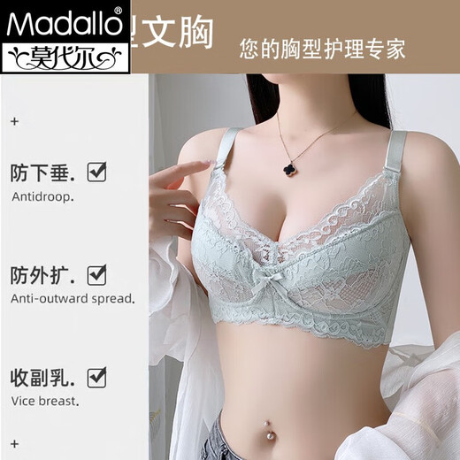 Modale High-End-große Brüste und kleine Unterwäsche für Frauen, die obere Brüste sammeln, um ein schlaffes dünnes visuelles Abschlagen ohne Stahlring BH Elegant Weiß zu verhindern 75b