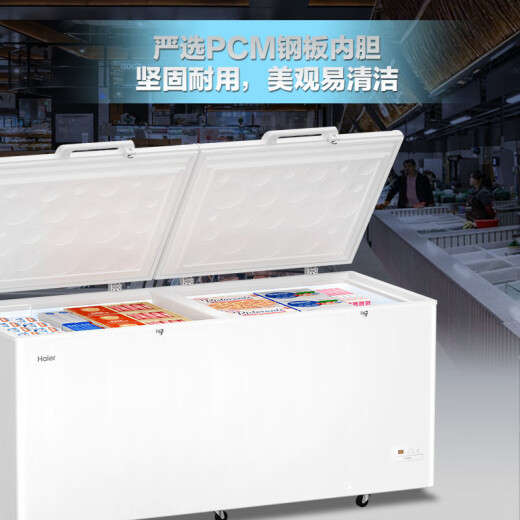 
Haier freezer 629/719/829 liters commercial large capacity - 38 ultra-low temperature deep-cooled quick-freezing secondary energy efficiency freezing and refrigeration dual-purpose tea seafood frozen meat 719L [-38 ultra-low temperature] electronic temperature control length 1.86 meters