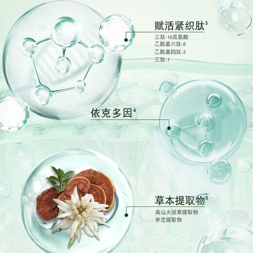 Pechoin muscle initial revitalization repair eye cream anti-wrinkle tightening lift tightening dark circles eye bags and fine lines hydrating Skin initial revitalization repair eye cream 15g