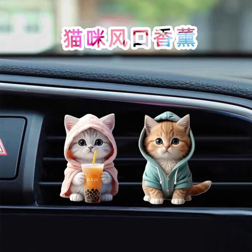Tarot 2 pack cute cat car aromatherapy perfume clip acrylic kitten car decoration car interior decoration 2 pack blue kitten + pink kitten