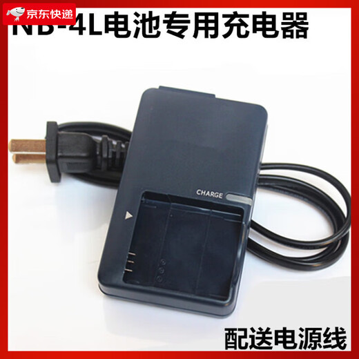 Allgemeiner Canon PC1591 PC1676 PC1158 PC1472 Kamera NB-4L-Datenkabel + Akku