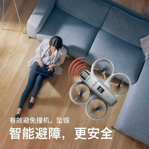 Dwi无人机高清航拍入门男童四轴遥控飞机六一儿童节玩具男孩生日礼物 畅玩2电【光流定位+高清摄影】 【2025新款】非大疆