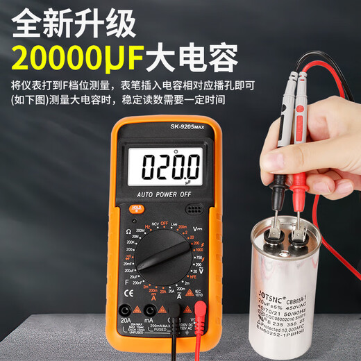 Ji litian Source personnalisée transfrontalière multimètre numérique voix haute précision sk9205max mètre intelligent