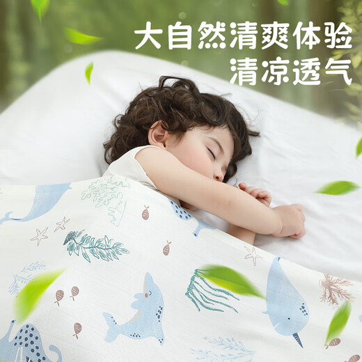 
Beigu Beigu children's ice silk blanket summer baby cover quilt bamboo fiber cool kindergarten air conditioning quilt underwater world