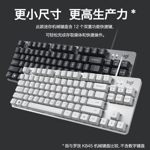 罗技（Logitech） K835 机械键盘 有线游戏键盘 TTC轴 84按键办公键盘 拼色键盘 罗技K835红轴-暗香键帽款
