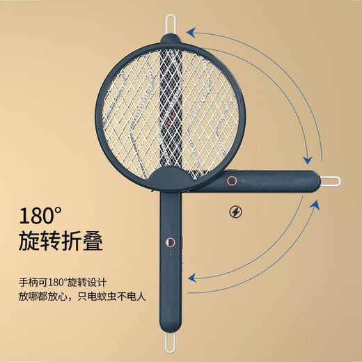 Midea household folding electric mosquito swatter four-in-one handheld mosquito swatter USB purple light wave handheld mosquito swatter mosquito luring lamp Electric mosquito swatter rechargeable household two-in-one automatic mosquito trap Thor white folding electric mosquito swatter