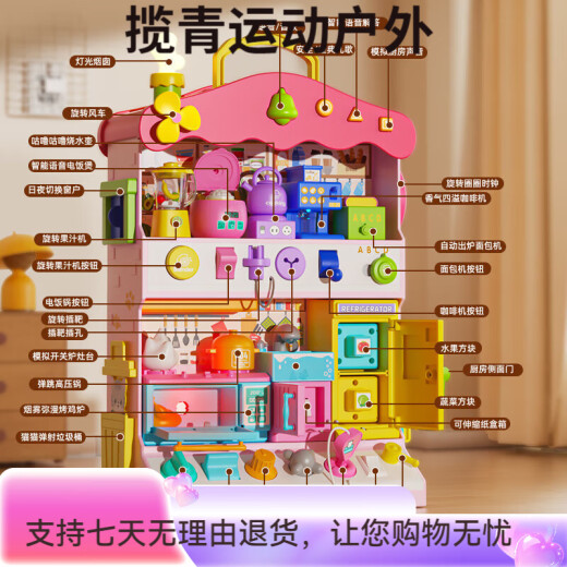 
Aozhijia children's toys 1-3 years old early education play house busy board house game table baby hexahedral girl child electric dancing little tiger + glasses removable