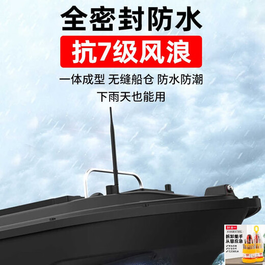 Jiating Door Boat Remote Control Boat Special Fishing Automatic Return Hook Boat GPS Drag Net New 12v High Power Upgrade Model with Hook/Single Warehouse Door Boat (5200mAh) 1 1