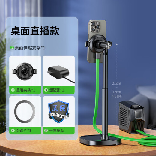 Xiaotian teléfono móvil Radiador de enfriamiento líquido Broadcast en vivo ESPECIAL ABSERFICIO MAGNOMBRA DEL RADIATOR DEL RADIATOR DE COLADOR DEL CONSTRIBIO DEL DESCUBLIOR