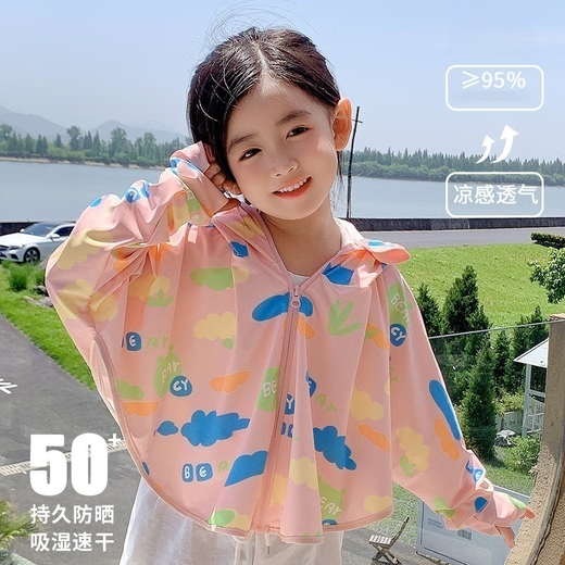 Baogeyan children's sun protection clothing summer new style girls and boys ice silk anti-UV breathable cloak shawl hooded sun protection clothing sky blue colorful clouds big brim big children height 130-145cm one size