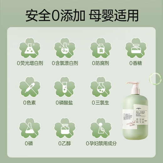 
Sea Chit Lam (SEAKLAM) underwear cleaning solution imported protease super-cleaning 72H blood stains yellow stains sterilization 99.99% underwear washing detergent [for underwear] Camellia 690ml/g to get 3 pieces