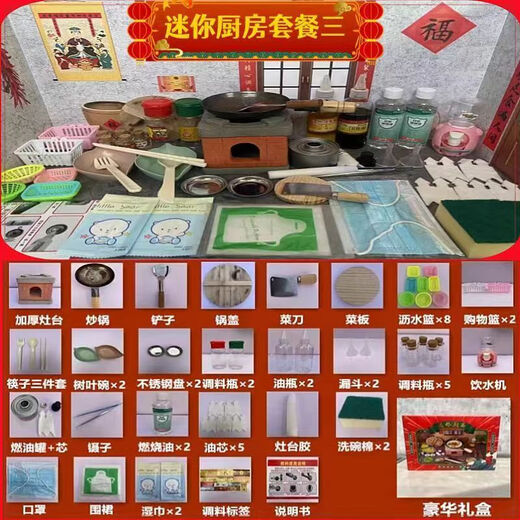 ZOCO网红迷你小厨房真煮套儿童过家家真实版做饭厨具套装男女孩玩具 【升款-体验厨房】