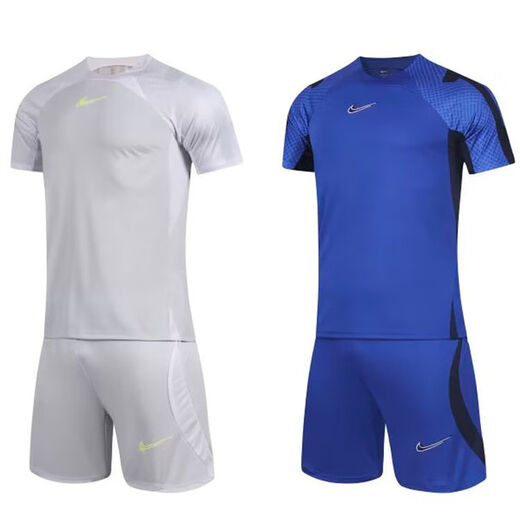 NBA Kids-Nike Summer Nervous Football Set schnell trockener Training