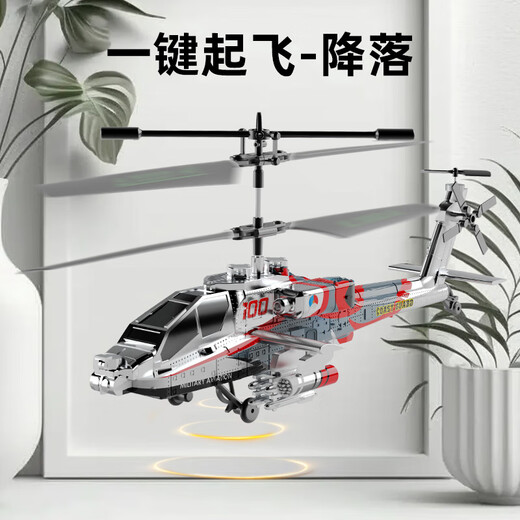 阿帕奇遥控直升机武装玩具飞机智能定高充电新手儿童玩具生日礼物 阿帕奇-军绿色：【定高悬停】 4块电池（轮换使用30多分钟）