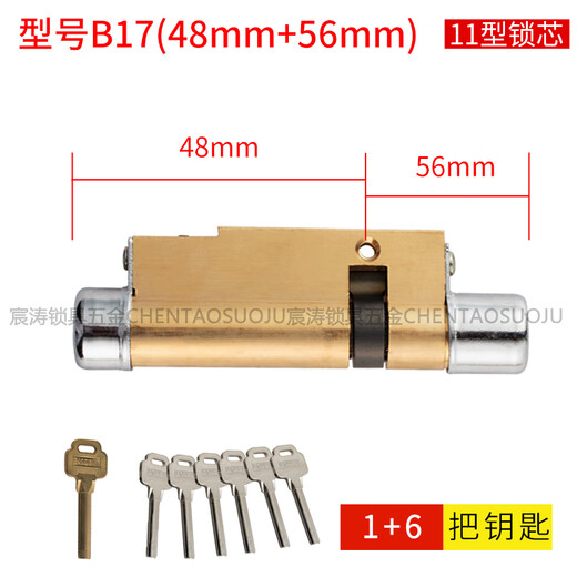 
XMSJ copper handle key 11 type anti-theft door lock core old-fashioned door mechanical door lock accessories lock B4T type 45+3883mm 30mm-50mm Universal type with key