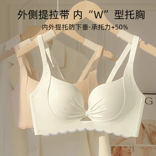 Xue Qianman Seamless Underwear Women's Small Breast Gathering and Enlargement 2026 New No Wires to Retract Secondary Breasts and Prevent Sagging Sexy Shaping Bra