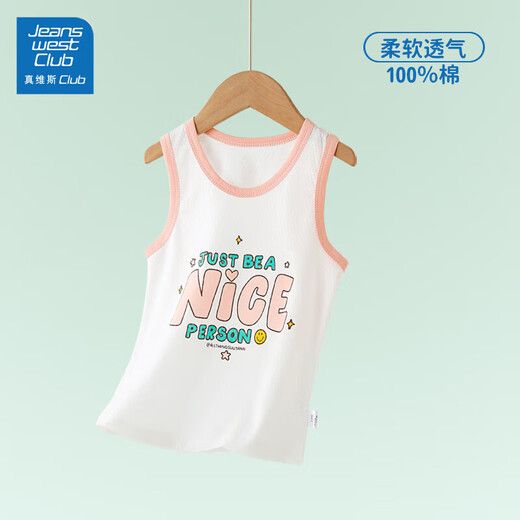 Джинсвашт клуб Jeanves Boys Vest Summer Thin Mesh Girls Girls Base Base Small Top Top Top Top защищает маленький жилет живота [Кролик] 120 Рекомендованная высота 100-110см для одного размера больше)