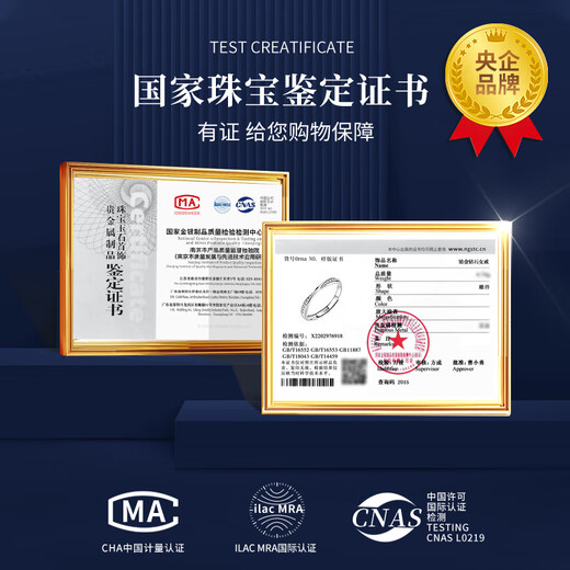 China Gold (CHINA GOLD) Platinum Diamond Ring Women's Confession Proposal Ring New Year's Birthday Gift for Girlfriend and Wife Wedding Anniversary Real Mobius Diamond Ring for Women - 16 Real Diamonds