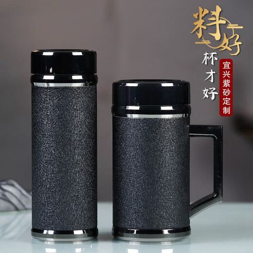 檀轩阁紫砂泡茶保温杯高档商务纪念办公水杯定制刻字送爸妈老师生日礼物 镜面磨砂黑-皮盒套装450ml