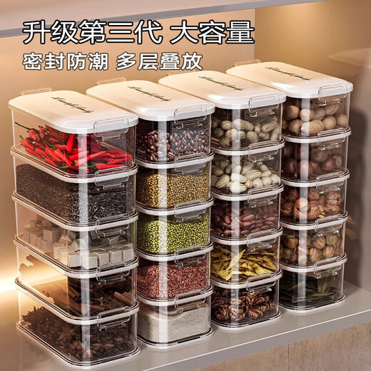 Jianxia spice storage box seasoning box multi-functional kitchen household octagonal aniseed seasoning storage box sealed storage box five layers and one lid (550ml per layer)