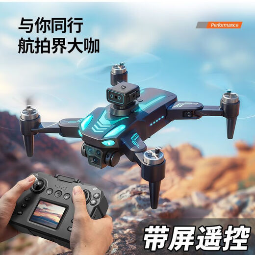 
GPS positioning and returning drone-level 4K screen student anti-loss remote control aircraft entry-level aerial camera [Do not take pictures of the display] Take a random delivery single battery + 1 electric power [50 minutes] 3 years to replace new