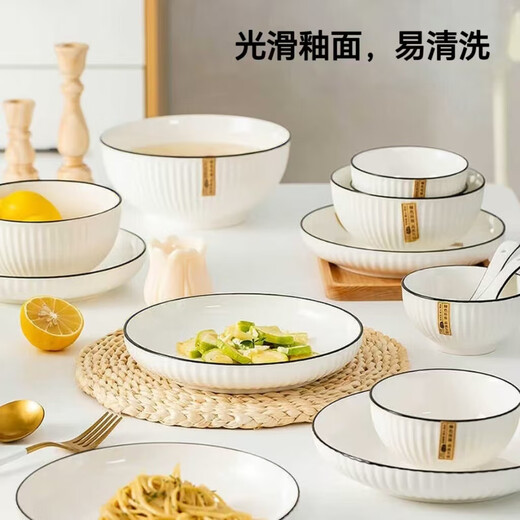 Eight-piece set of bowls and plates for household dishes Nordic style modern creative ceramic bowls and chopsticks combination plate spoon rice bowl tableware Eight-piece set of bowls and plates (2 bowls, 2 plates, 2 spoons, 2 chopsticks)