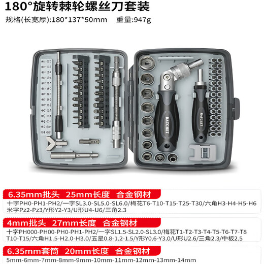 Juego de herramienta de reparación de motocicletas de llave de llave de trinquete XMSJ destornillador Combinación multifunción Conductor familiar 9902 Ratchet destornillador de 68 piezas Juego de 68 piezas