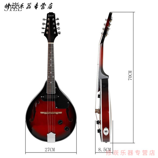 Nanzhong Tibetan Gitarre Acht-Saiten-Mandolin Qin Western Musikinstrument Elektrische Klang Mandoline Mandala Ethnisches Musikinstrument Mandoline Elektrische Box Sonnenuntergang Farbe