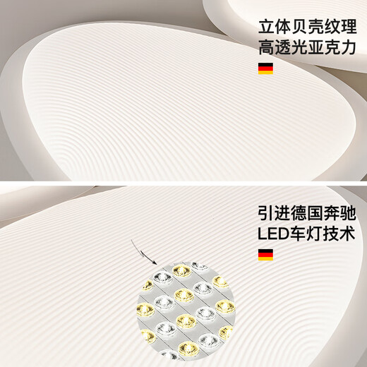 初印象超亮奶油风云朵灯客厅主灯现代简约大气鹅卵石吸顶灯护眼中山灯具 DHX2831-1050天猫精灵(砂白)-R97