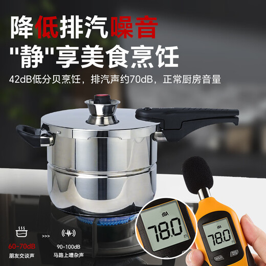 Lingfeng (LINKFAIR) pressure cooker explosion-proof pressure cooker household 304 stainless steel pressure cooker gas stove induction cooker universal 6L with steaming sheet + glass lid 22cm