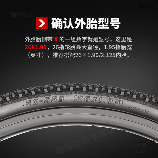 CLCEY建大26寸自行车轮胎内外胎山地车轮胎26X1.50/1.75/1.95/2.125 26X1.95建大  60TPI轻量外胎1047