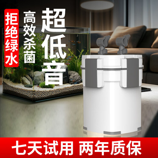 SUNSUN fish tank filter, grass tank external filter barrel, aquarium external filter water purification circulation system XWA800U-5+2.5kg seven-in-one filter material