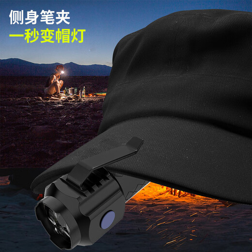 High-bright three-wick three-eyed monster outdoor strong light LED flashlight rechargeable portable mini flashlight low price on the entire network 250 mAh ABS high-brightness model