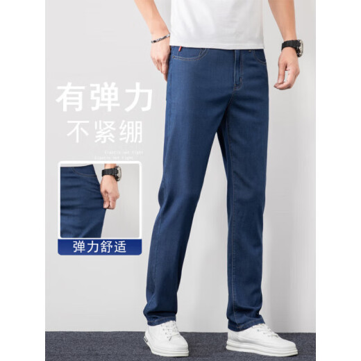 九九王九牧王中蓝色天丝牛仔裤男士直筒宽松深档高腰夏季薄款中老年软冰 中蓝色 9767 32 腰围2尺5