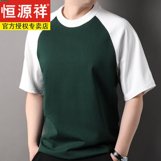 Hengyuanxiang 2025 Sommer Baumwolle mit mittlerem Ärmeln T-Shirt für Männer runden Hals und sieben Viertelhülsen lose unteren unteren Age-Age-T-Shirt Mist Blue Dark Night Grey 7003 (Baumwollt-Shirt) -Shu L Größe 175 (130-155jin [Jin Equals Equals 0,5 kg]) Die Größe ist zu groß.