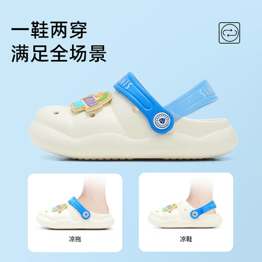 泰兰尼斯夏季新款儿童洞洞鞋男童包头防踢宝宝拖鞋女童防滑软底沙滩鞋 米白 23 -24鞋内长14.5适合脚长14.0