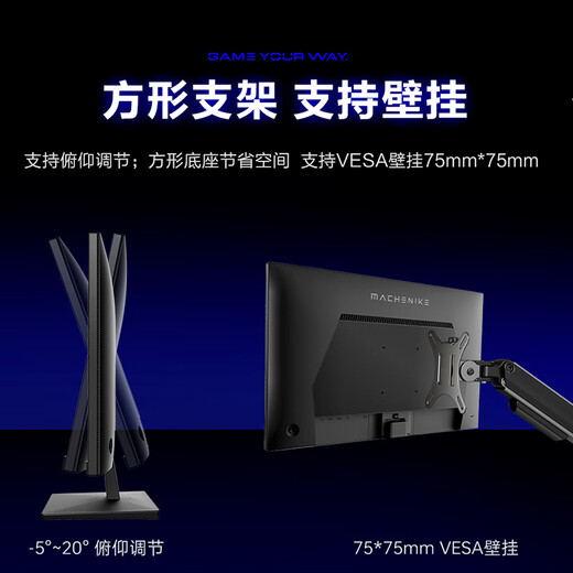 机械师星辰27英寸2K 210Hz原生200 FastIPS 98%Dp3低蓝光 电脑电竞三角洲游戏HDR显示器MZQ27F210