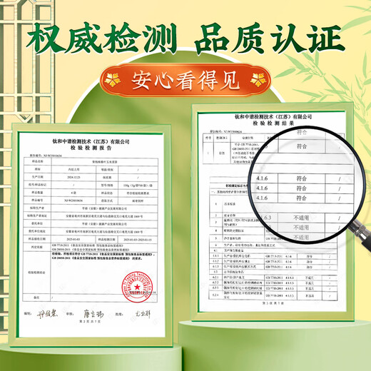 同仁堂北京同仁堂青钱柳玉米须桑叶茶可搭葛根陈皮茶泡水喝养生茶150g