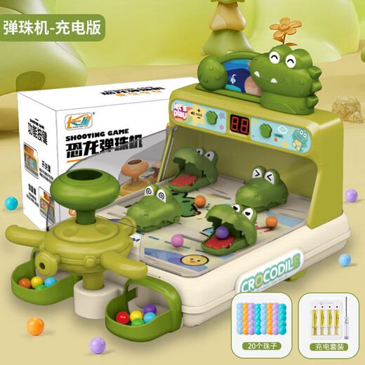 Idol Cat Marble Machine Kinderspielzeugspielmaschine Space Shooting Konzentrationstraining für Jungen und Mädchen im Alter von 3 bis 6 Jahren, Weihnachtsgeschenk, Luxusversion von Green Crocodile [wiederaufladbar] 60 Bälle