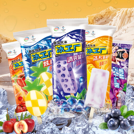 Yili yili Ice Factory Eis Eis Eis am Stiel Nostalgic Kaltes Getränk Pfirsich Ice Blueberry Ice Ice Ice Ice Cream mit Ananas 15 Stücke (1050 g)