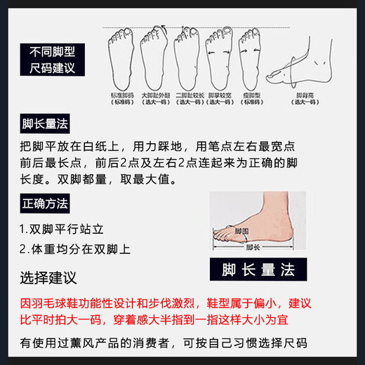 
Xunfeng (KUMPOO) Houyi Pro badminton shoes men's breathable sports shoes men's shock-absorbing women's shoes Xunfeng Houyi 826s - Little Yellow Duck Co-branded Buttons +: Xunfeng Socks*2 35 220mm